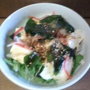 ワカメと水菜の豆腐サラダ